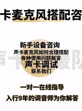声卡艾肯麦克风直播声卡