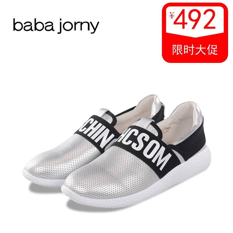 baba jorny/°Í°Í½¿ÄÝ´º¼¾Ð¿ÇáÊæÊÊţƤÔ˶¯Ð¬Å®Æ½µ×Í¸Æøµ¥Ð¬