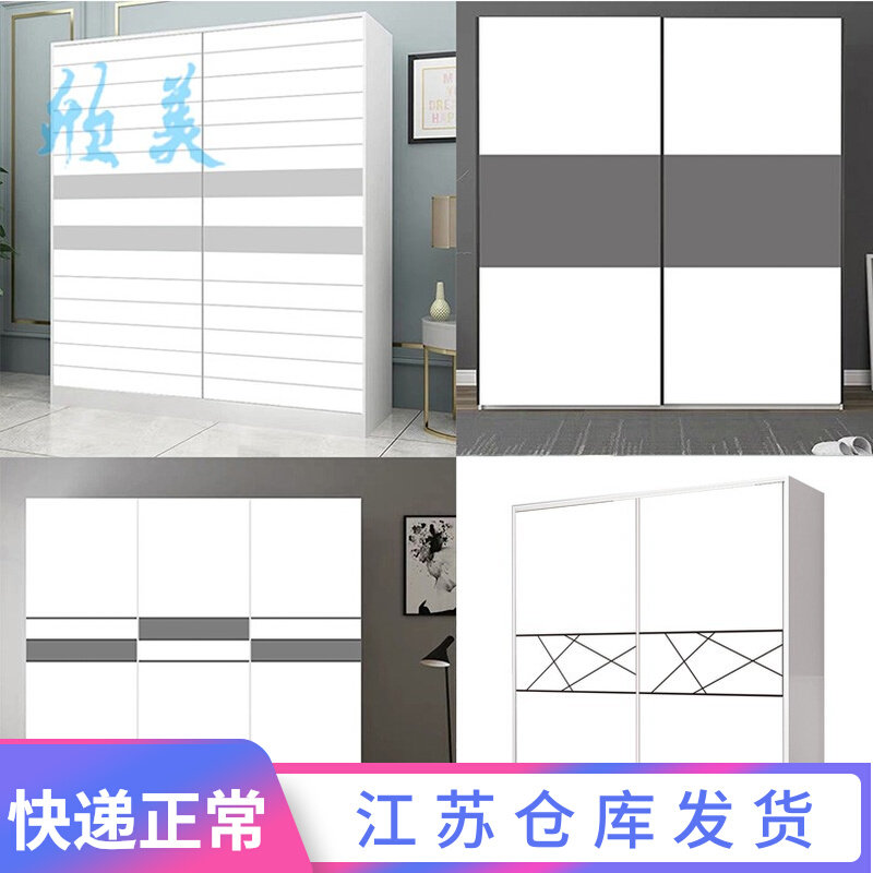 简约时尚移门衣柜玻璃贴纸自粘不透家具木门推拉橱柜翻新素色线条