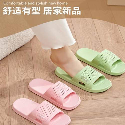 软底耐磨室内居家厚底防滑凉托鞋