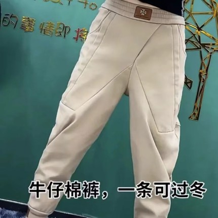欧货秋冬新款大哈伦裤垮裤女加绒加厚宽松高腰牛仔老爹裤束脚休闲