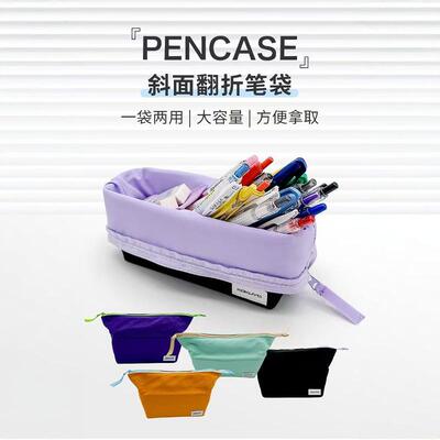 国誉拼接棉布斜面翻折国誉大容量