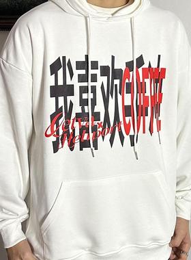 HELIPORT停机坪 levta咖啡联名卫衣男女潮牌宽松情侣连帽重磅上衣