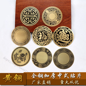 中式加厚大门别墅圆盘吊牌