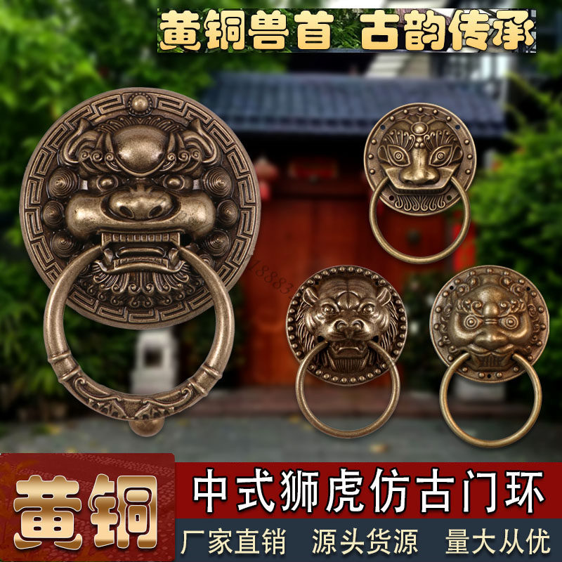 大门拉手古铜兽头门环黄铜狮子头麒麟头虎头仿古门把手庭院门配件