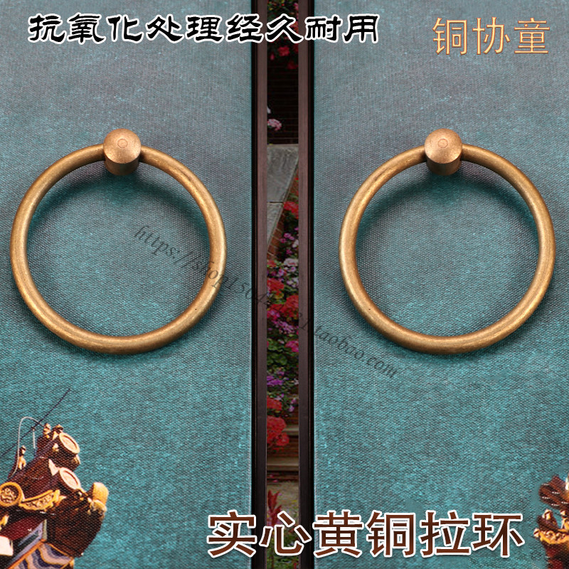 仿古大门拉手中式纯铜门环把手圆形老式木门门栓环扣环铜配件拉环