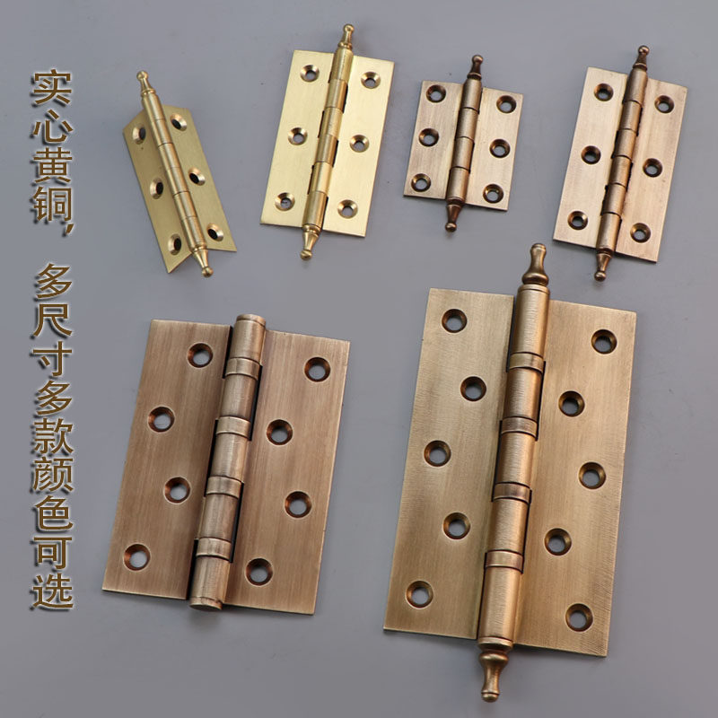 中式仿古纯铜合页木门家具暗装折叠柜门屏风加厚平开黄铜合页铰链,基础建材,轴承合页,淘宝优惠券,粉丝福利购,淘宝优惠卷