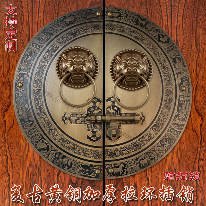 新中式仿古圆形别墅大门铜把手门锁插销复古黄铜实木门环黄铜把手