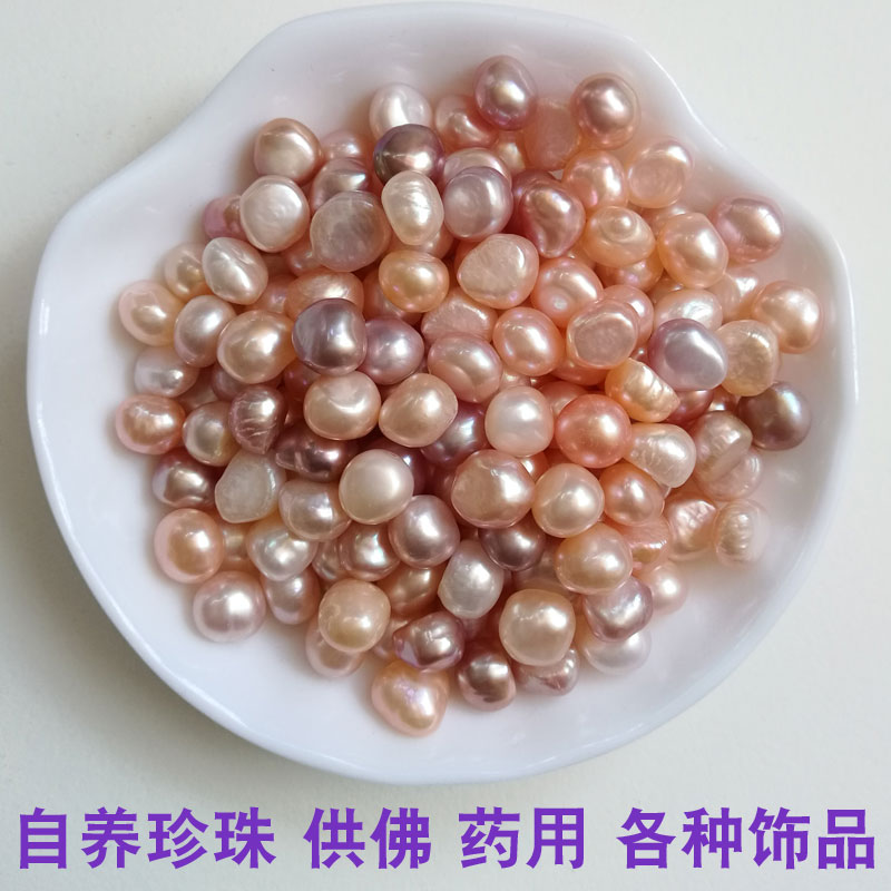 自养打粉面膜枕头天然淡水珍珠