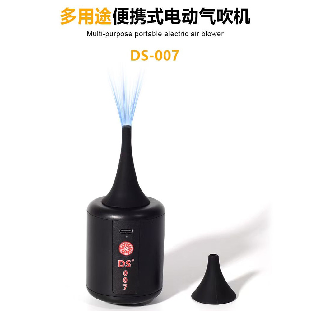 大师电动吹气宝硅胶小型便携强力气吹相机镜头键盘主机清洁神器