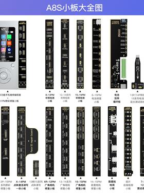 I2C A8S智能编程器12 13 1415pro屏幕原彩电池面容点阵修复仪排线
