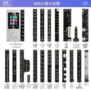 I2C A8S智能编程器12 13 1415pro屏幕原彩电池面容点阵修复仪排线