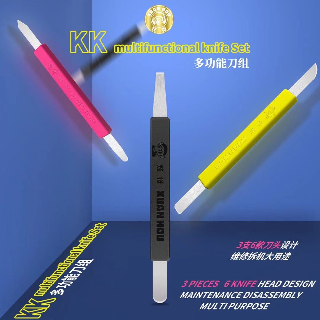 炫猴多功能拆机刀片 手机维修拆中框后盖玻璃 苹果X XS11拆支架刀