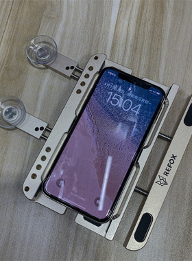 REFOX多功能侧挂固定夹具可拆后盖玻璃可拆电池固定屏幕维修夹具