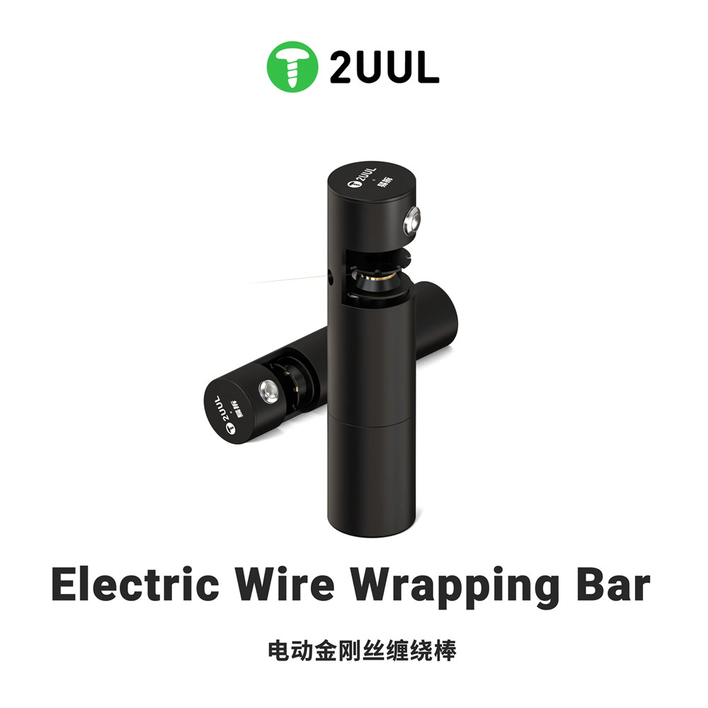 2UUL 电动金钢刚丝缠绕棒液晶屏幕分离线切割开屏线金刚丝拉手