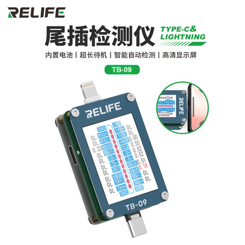 新讯手机维修免拆尾插高精密测试仪适用于华为苹果小米安卓Type-C