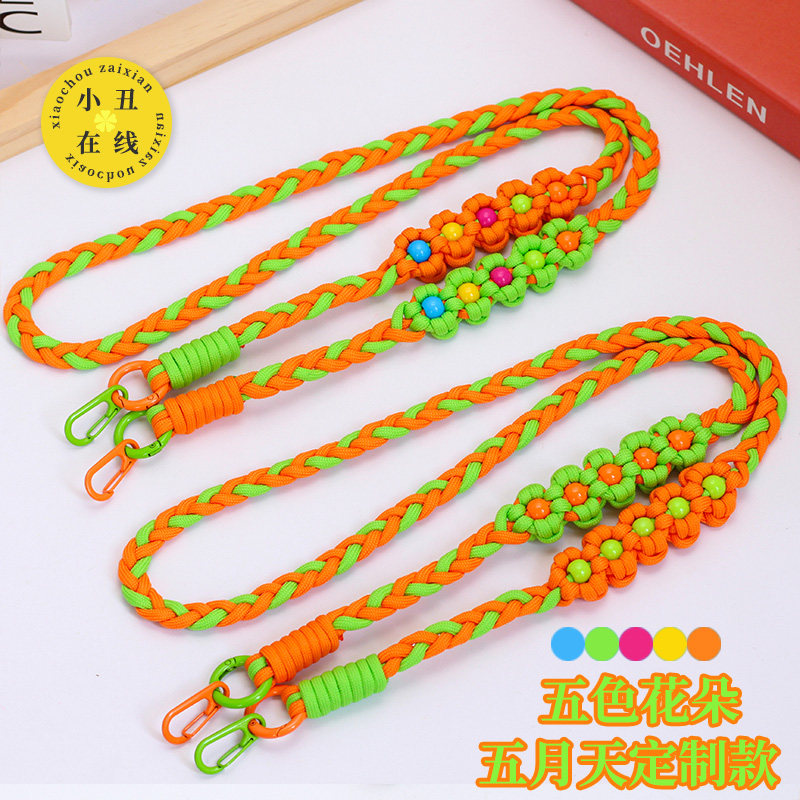 定制款五月天胡萝卜配色手机挂绳相机斜挎绳可调节挂脖绳,3C数码配件,手机挂件/手机链,淘宝优惠券,粉丝福利购,淘宝优惠卷