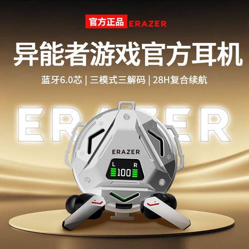 联想无线蓝牙耳机入耳式降噪高音质超长续航运动电竞游戏专用E7