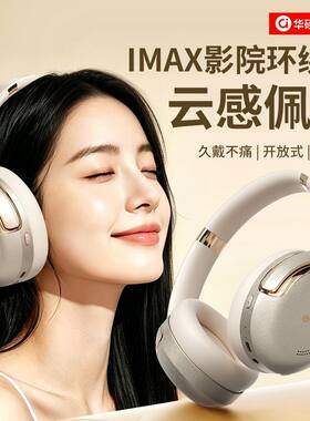 华硕a豆新款H03头戴式音乐无线蓝牙耳机高音质双降噪游戏超长续航