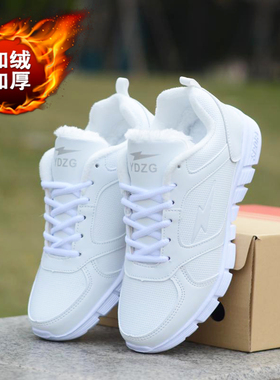 冬季运动鞋加绒保暖鞋皮面防水鞋休闲跑步鞋白色旅游鞋男女棉鞋