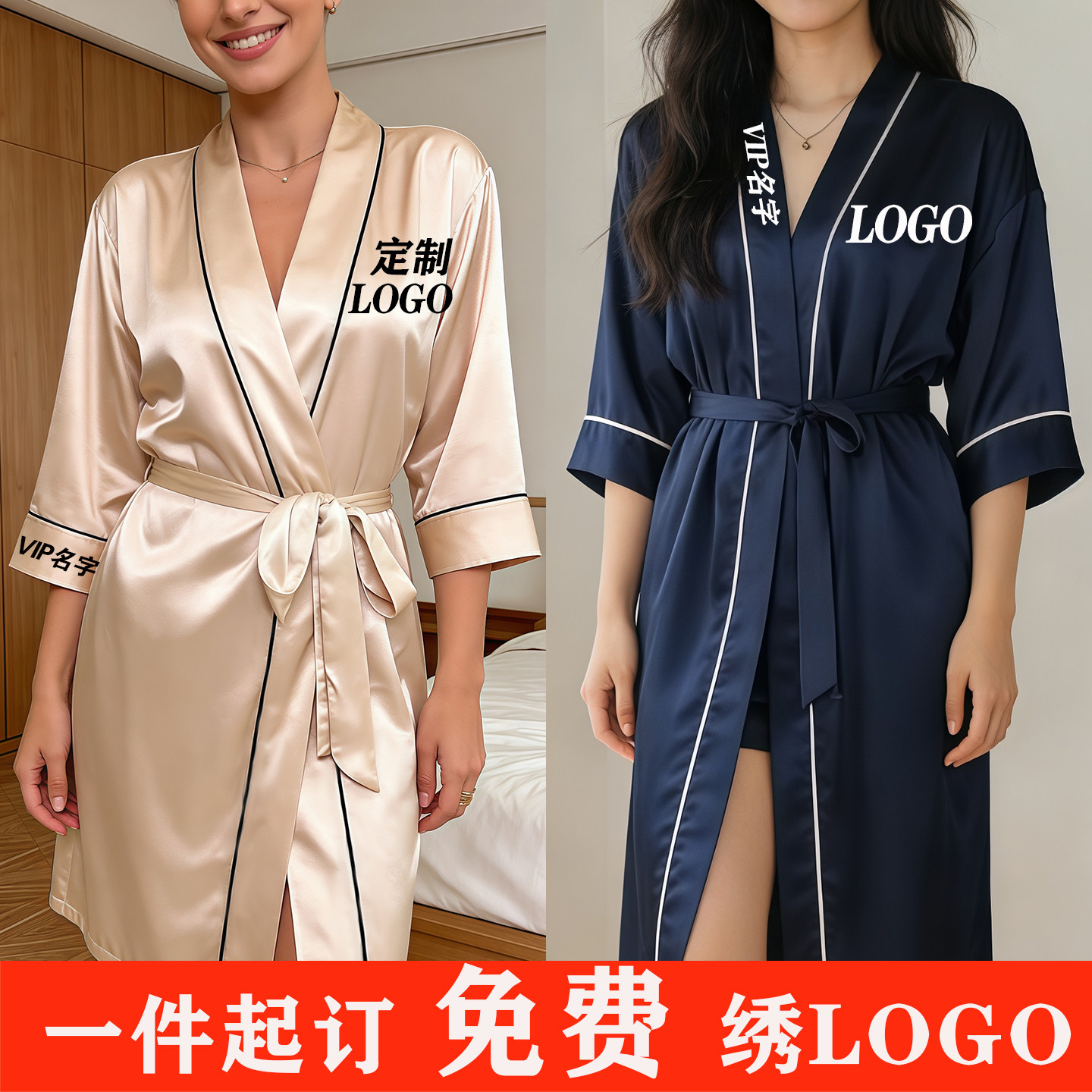 夏浴袍浴裙美容院医美专用客袍女睡衣睡袍减脂减肥客人服定制logo