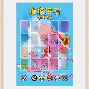 璀璨宝石宝可梦牌垫卡垫桌游垫竖版聚会益智亲子精灵皮卡丘游戏盘