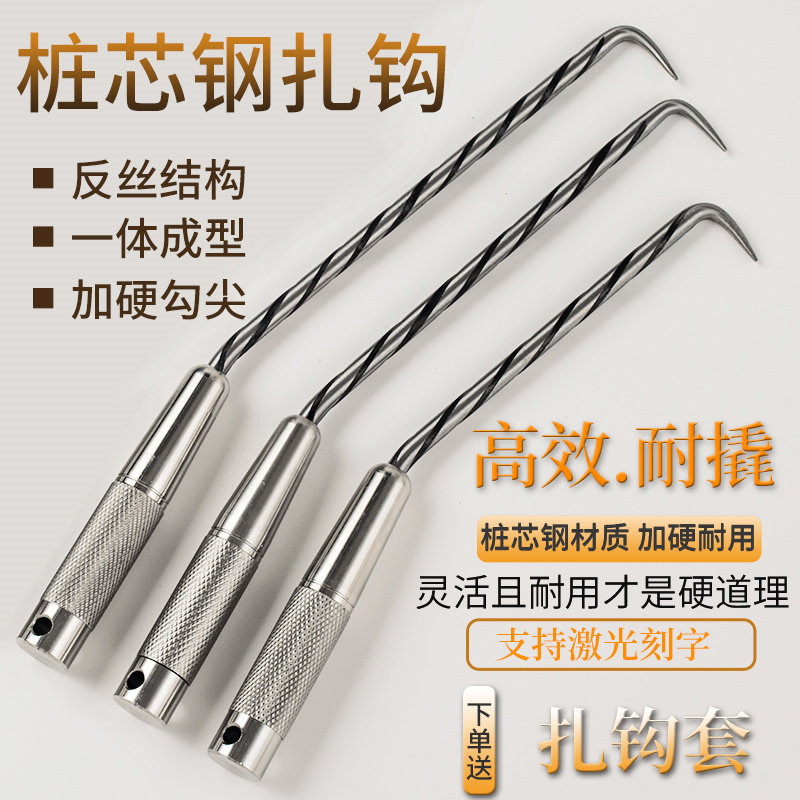 桩心钢扎勾志创螺纹钢加硬耐敲