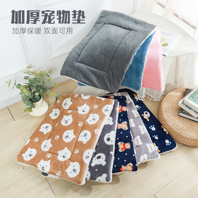 冬天宠物垫加厚保暖狗狗猫咪垫子