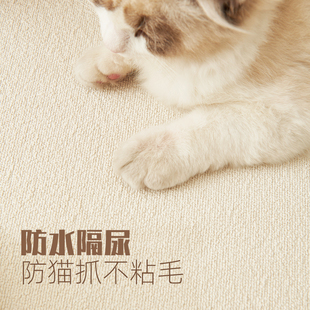 防水隔尿防猫抓宠物地垫狗狗睡垫猫咪垫子兔脚垫防啃咬耐抓防滑垫
