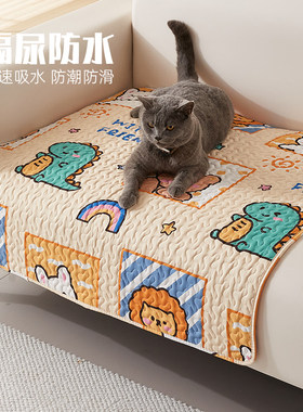 防水防尿宠物地垫狗垫子猫咪睡垫