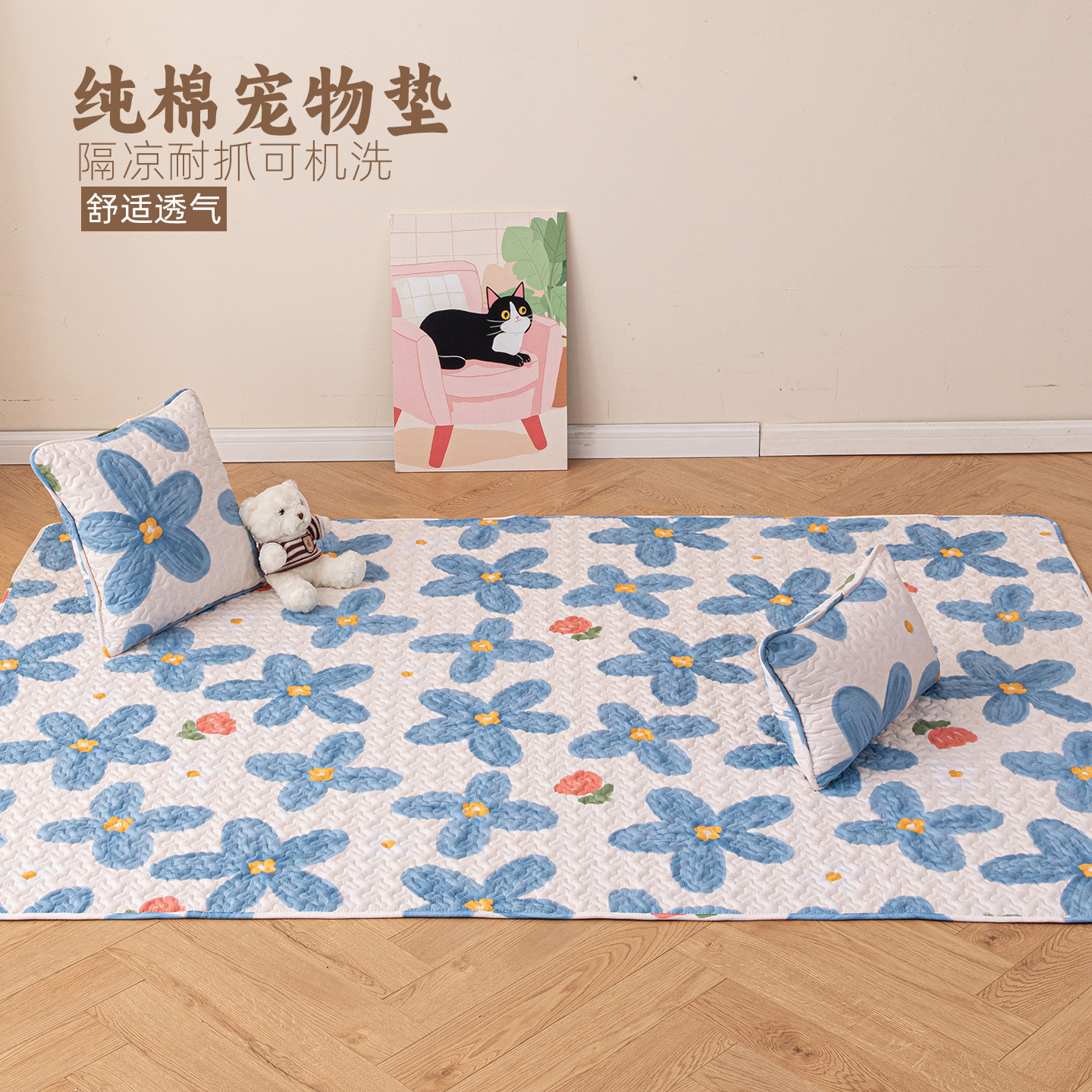 宠物垫子狗狗猫咪地垫兔子围栏垫