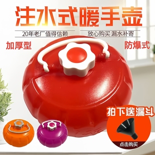 老式汤婆子加厚招财进宝热暖水袋 暖被窝神器 冬天学生取暖保暖