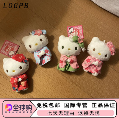 日本LOGPB和服系列挂件HelloKitty毛绒玩偶凯蒂猫包包挂饰钥匙扣