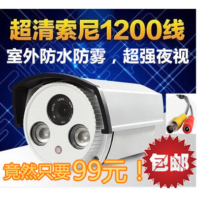 2.8mm广角监控枪机探头高清红外夜视室外防水模拟有线摄像头