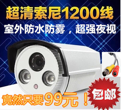 广角监控室外防水有线摄像头