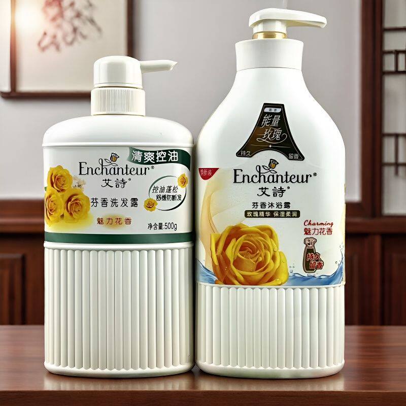 艾诗魅力花香女士香水沐浴露洗发水套装滋润保湿护发清洁柔顺正品