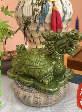 天然玉石龙龟摆件家居客厅玄关