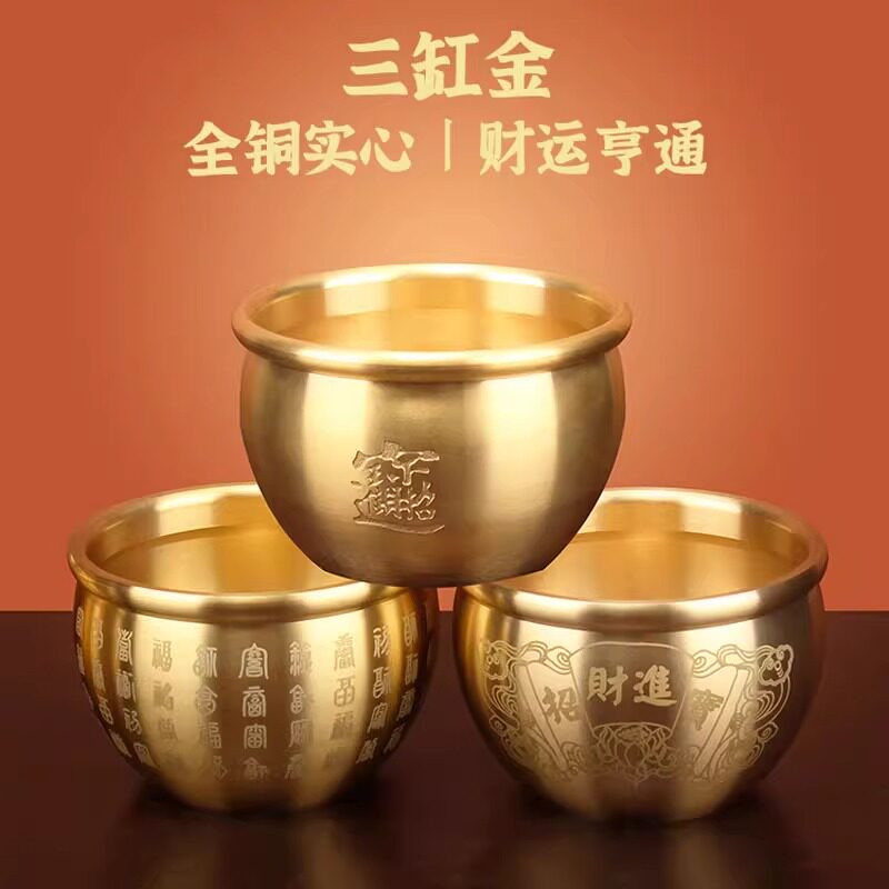 招财进宝百福铜缸纯黄铜存钱罐
