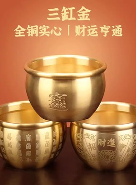 招财进宝百福铜缸纯黄铜存钱罐
