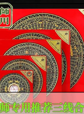 罗盘高精度专业纯铜综合指南针高