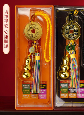 2025蛇猫年汽车挂件车内饰品挂饰