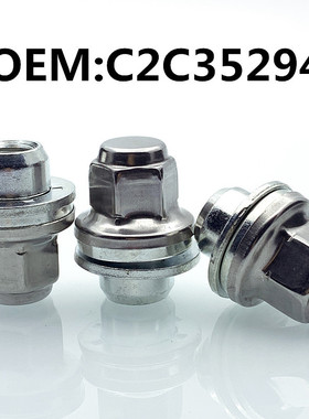 C2C35294适用捷豹XFXJXJLXKSTYPEXTYPEF轮毂螺丝轮胎螺母车轮螺帽