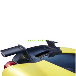 适用法拉利488 GTB/Spider尾翼改装碳纤维MSY敞篷硬顶汽车大扰流