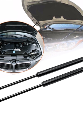 适用于宝马E36 318i 325i 328i M3引擎盖支撑杆机盖气弹簧 93-99