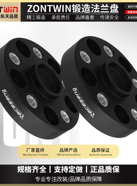 轮毂加宽法兰盘适用奔驰A级C级E级CLS级CLA级GLCS级GLA 厚20-45mm