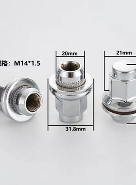 适用日产途乐Y61/Y62轮毂螺母杆