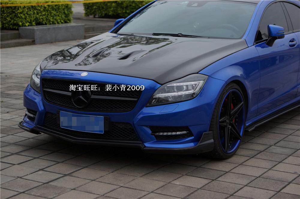 适用奔驰汽车W218 CLS350前唇改装/RT款碳纤维三片式前唇小包围