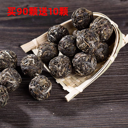 云南临沧普洱茶生茶龙珠茶生普洱茶纯手工迷你小沱茶居家自饮口粮