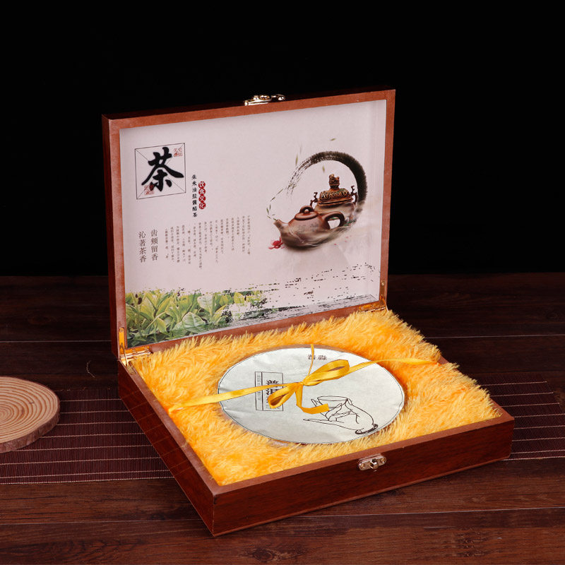 云南普洱饼茶357g普淼熟茶过年送礼佳品茶叶茶马古道礼盒装送长辈