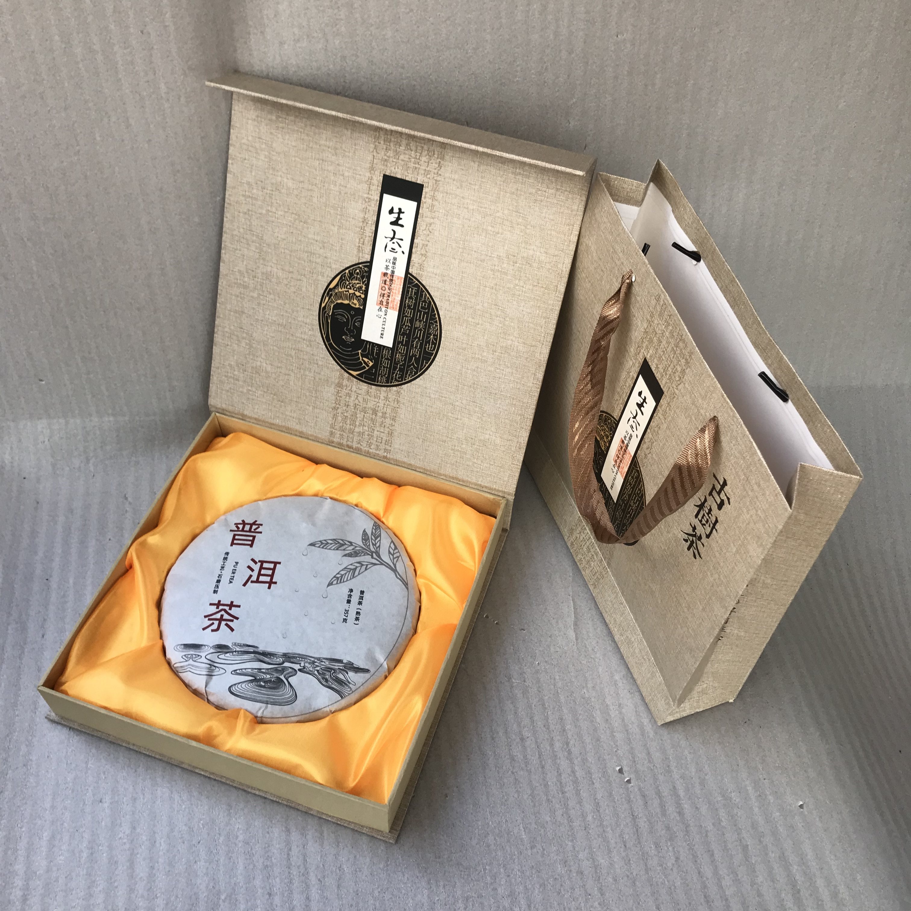 云南茶叶普洱茶熟茶357克饼茶珍藏礼盒装节假日送礼亲朋好友长辈